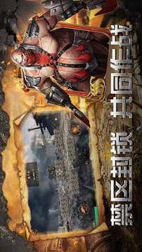 絕境封鎖生死逃亡游戲截圖2