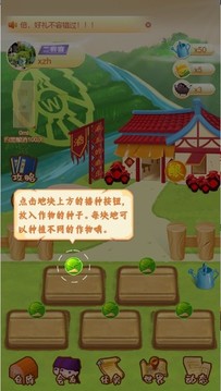 濃五的酒館游戲截圖1