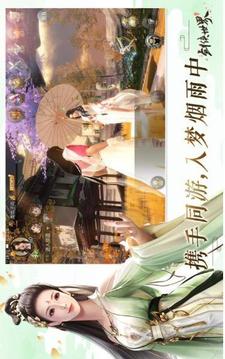 藥為道仙游戲截圖1
