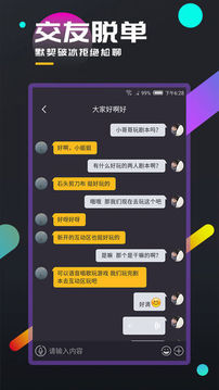 百變大偵探夢(mèng)境迷蹤游戲截圖4