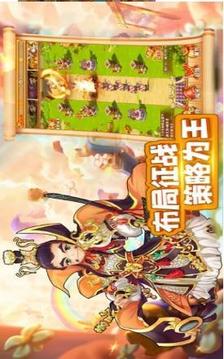 防御至上防守才是正道游戲截圖1