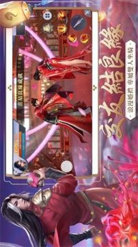 絕塵仙途游戲截圖3