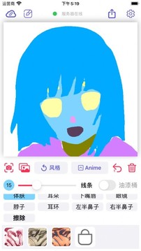 畫老婆神器游戲截圖2