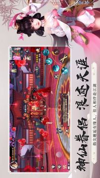 帝靈九劫游戲截圖3