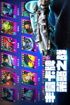 外星古跡游戲截圖2