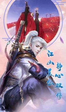 天官百戰(zhàn)游戲截圖1