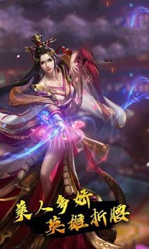 紅顏一劍游戲截圖1