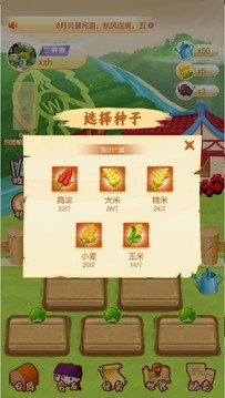 濃五的酒館游戲截圖3