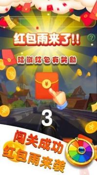 開心大炮游戲截圖2