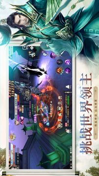 燁靈妖神游戲截圖3