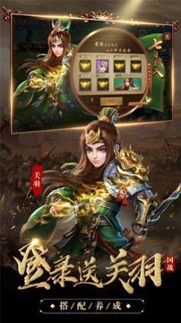 暴富吧兄弟游戲截圖3