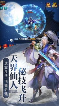 弒天斬乾坤游戲截圖1