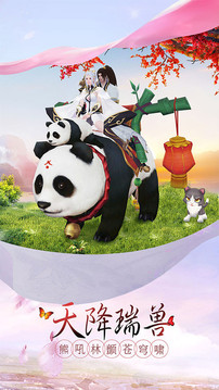 萬(wàn)族奇玄游戲截圖3
