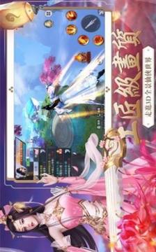 九天靈尊游戲截圖3