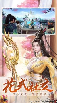 青云志之青云劫游戲截圖1