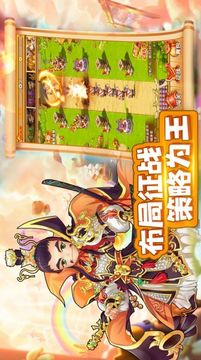 防御至上游戲截圖2