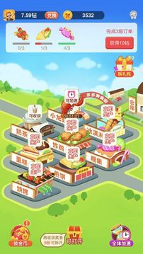 我的美食街游戲截圖3
