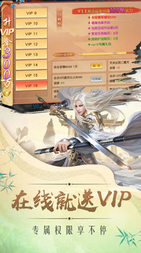 魔尊成圣路游戲截圖1