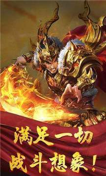 龍魂戰(zhàn)道單職業(yè)游戲截圖1