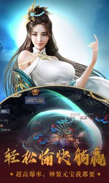 蜀山奇?zhèn)b傳伏妖游戲截圖2