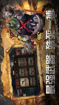 絕境封鎖生死逃亡游戲截圖1