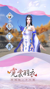 萬(wàn)族奇玄游戲截圖2