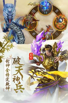 狂魔九天游戲截圖3