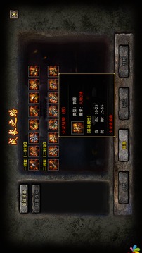 冰雪白虎單職業(yè)游戲截圖3