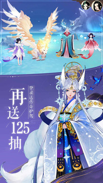 云中九歌游戲截圖3