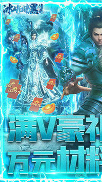 冰峰暗黑傳奇?zhèn)魇罋w來(lái)游戲截圖5