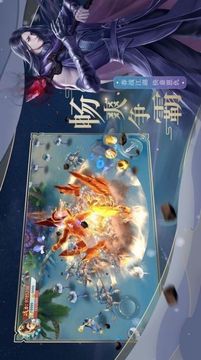 大道仙途傳說游戲截圖3