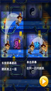 逃離鎖妖塔游戲截圖2