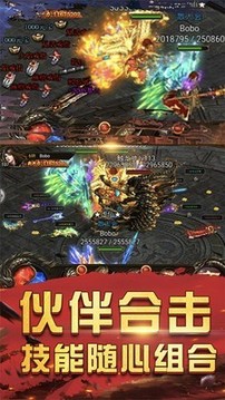 復(fù)古戰(zhàn)神冰雪游戲截圖2