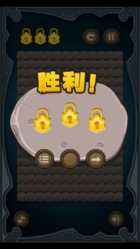 迷城大冒險(xiǎn)游戲截圖2