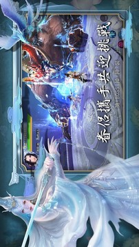 九州云夢(mèng)謠游戲截圖1