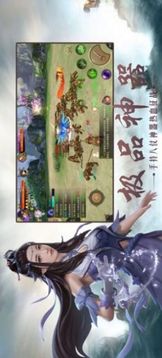 九皇秘聞錄游戲截圖2