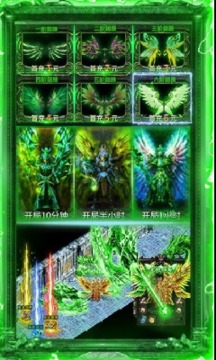 變態(tài)劇毒傳奇游戲截圖3