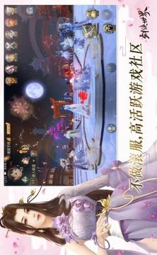 藥為道仙游戲截圖2