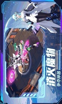 浮空要塞游戲截圖3