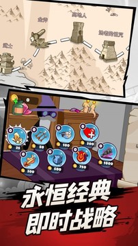 火柴人遺產(chǎn)爭霸戰(zhàn)游戲截圖1