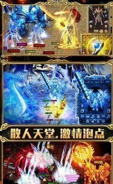 權(quán)御冰雪游戲截圖3
