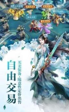 九轉(zhuǎn)煉魔心游戲截圖1