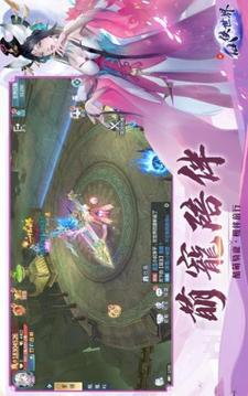 獨(dú)孤之九劍游戲截圖2