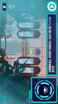 盧波教授星際之海游戲截圖4