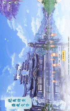 伏天圣體游戲截圖3
