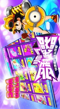 暴走女拳游戲截圖1
