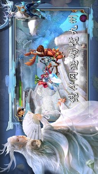 九州云夢(mèng)謠游戲截圖2
