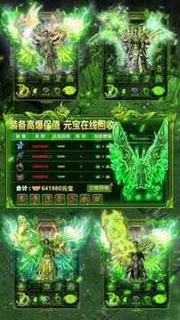龍吟傳奇英雄游戲截圖3