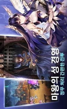 所以說我是魔王游戲截圖2