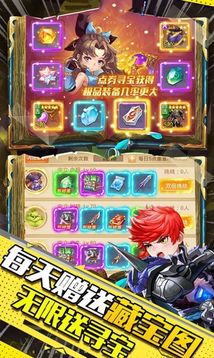 女神幻境游戲截圖3